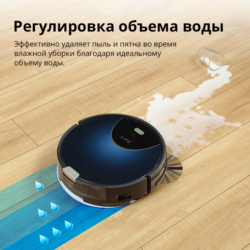 Купить робот пылесос ILIFE V80 MAX моющий для дома беспроводной с бесплатной доставкой в Россию - характеристики, отзывы, обзоры, цены 