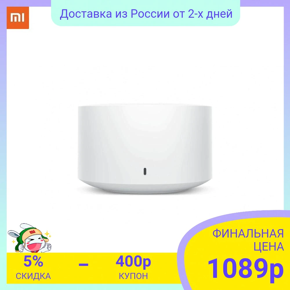 Купить Беспроводная колонка Xiaomi Mi Compact Bluetooth Speaker 2  с бесплатной доставкой из России - характеристики, отзывы, обзоры, цены 