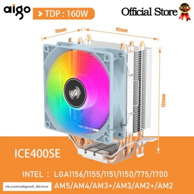 Купить Башенный кулер Aigo ICE400SE