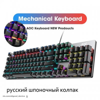 Купить Механическая клавиатура AOC GK410 с металлической панелью ⌨ 