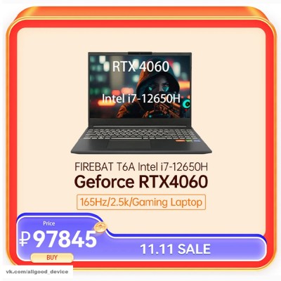 Купить игровой ноутбук FIREBAT T6A Intel i7-12650H RTX 4060 DDR4 32 ГБ ОЗУ