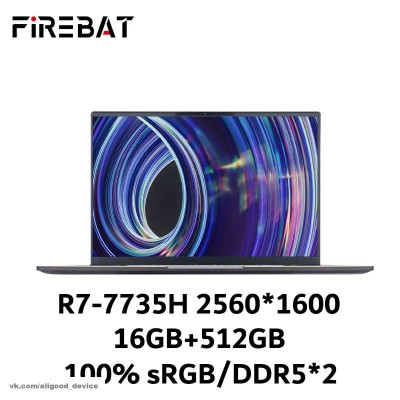 Купить Ноутбук FIREBAT U6 Ryzen 7 7735H/7840H 2560*1600 DDR5 Wifi6 BT5.1 120 Гц