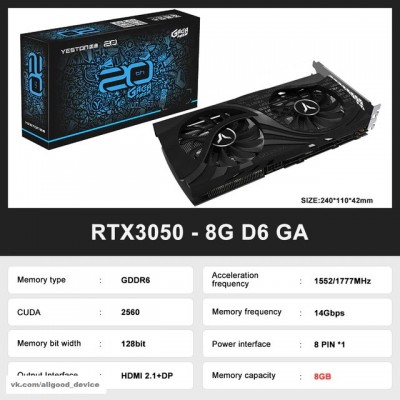 Купить видеокарту YESTON GeForce RTX 3050, 8 Гб