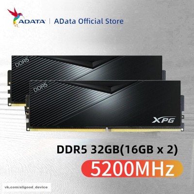 Купить оперативную память ADATA XPG LANCER DDR5 32 GB (2*16) 6000MHz 