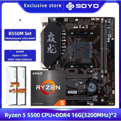 Купить материнская плата с процессором и оперативкой Ryzen 5 5500, B550M, 8GBx2 3200MHz