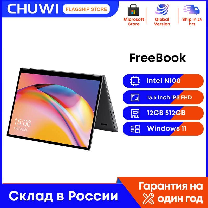 Ноутбук CHUWI FreeBook 2 в 1, Intel i3 1215U 12 Гб LPDDR5 512G SSD Windows 11 ноутбук 13,5 дюйма IPS FHD дисплей 2256*1504 WIFI 6