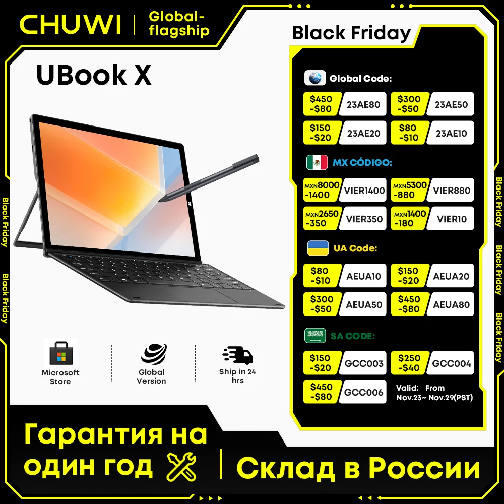 Планшет CHUWI 2023 Ubook X 2 в 1, Intel i5 10210Y, 12 дюймов, 2K IPS, 12 Гб, 512 ГБ, Windows 11, 2,4G/Φ, Wi-Fi, поддержка клавиатуры, стилус, планшетный ПК