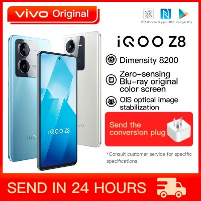 Купить смартфон VIVO iQOO Z8 8/256 ГБ