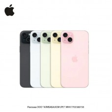 Смартфон Apple iPhone 15 (128 ГБ)
