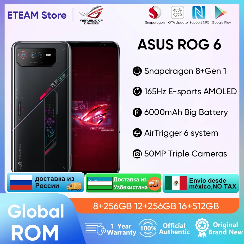 ASUS ROG 6 с 6,18-дюймовым дисплеем, процессором Snapdragon 8 +, 6000 мАч, 165 Гц