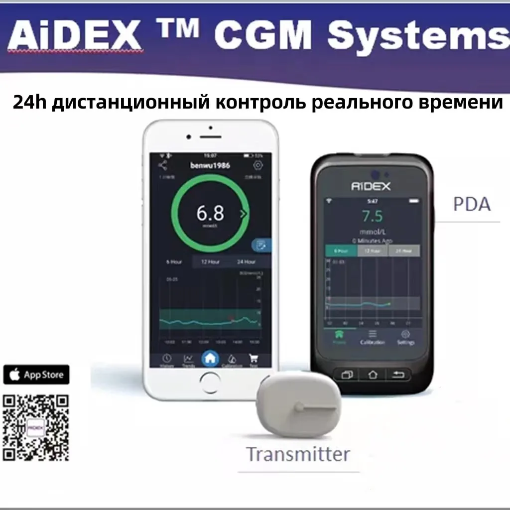 CGMS 24h мониторинг уровня глюкозы в крови в режиме реального времени Многоязычная система удаленного мониторинга Freestyle Libre Aidex Dynamic