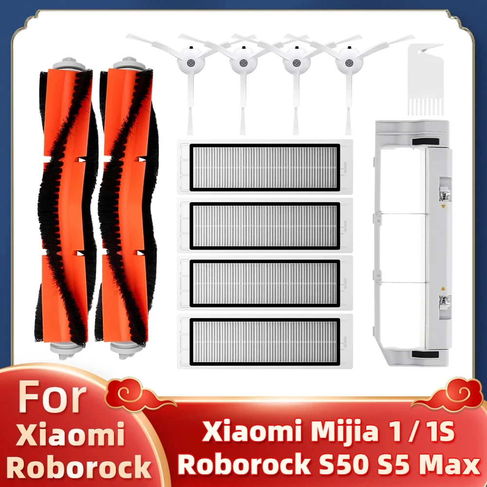 Подходит для роботов-пылесосов Xiaomi Mi Robot Vacuum Cleaner 1-го поколения / 2 / 1S, SDJQR01RR SDJQR02RR SDJQR03RR Roborock E4 E5 S4 Max: основная боковая щетка фильтр - запчасти