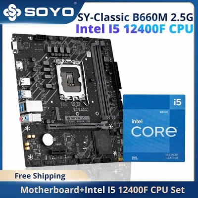 Купить материнскую плату SOYO B660M 2,5G Classic с процессором Intel I5 12400F