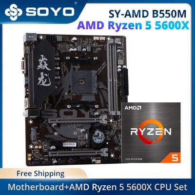 Купить материнская плату B550M с процессором Ryzen 5 5600X